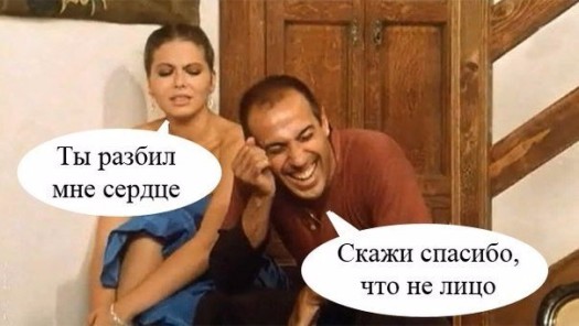 Немношка искраметнава йумара