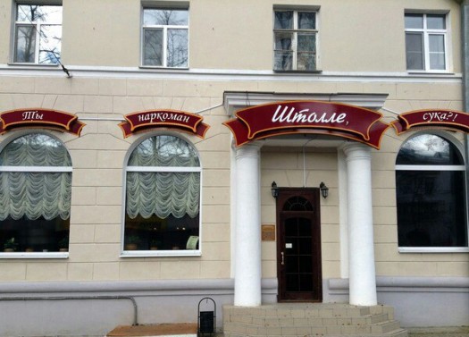 Пирашковайя