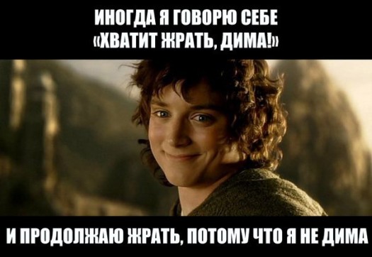 Предабеденное