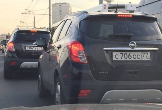 Совпадение