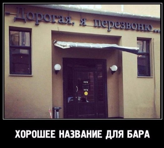 столовая