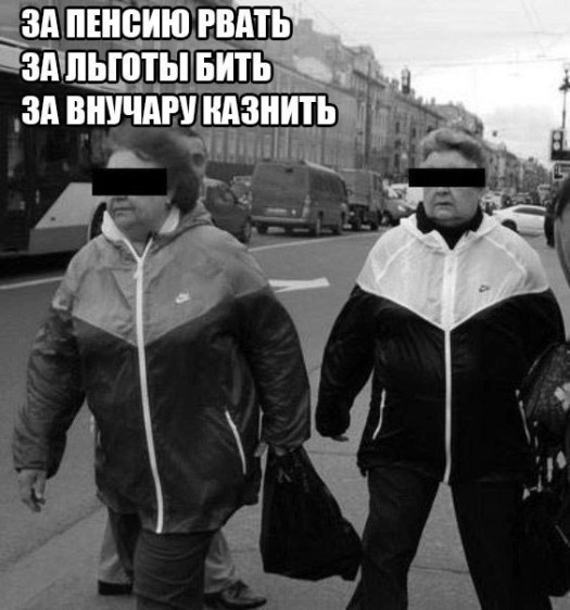 Adiбабки