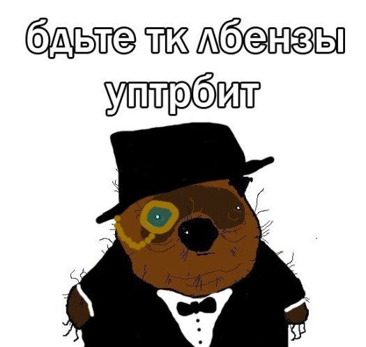 наркоман вонни