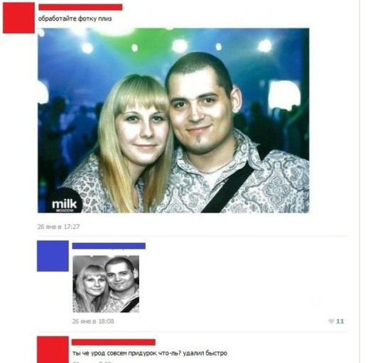 Мир не без добрых людей.