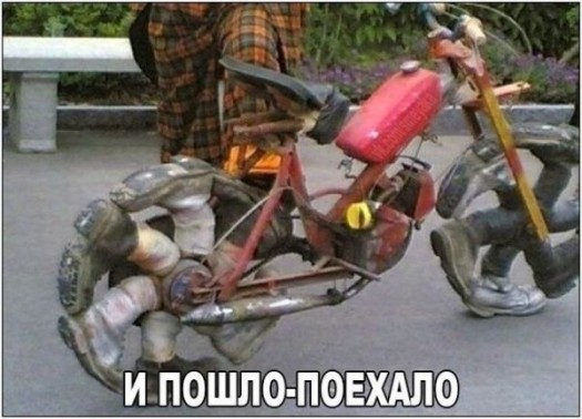 Мопедто эволюционировал9
