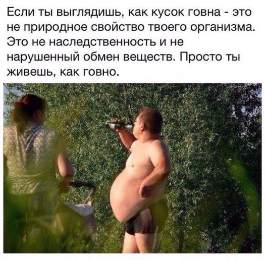 На ето мажорнай ноте пара па пивуYQ