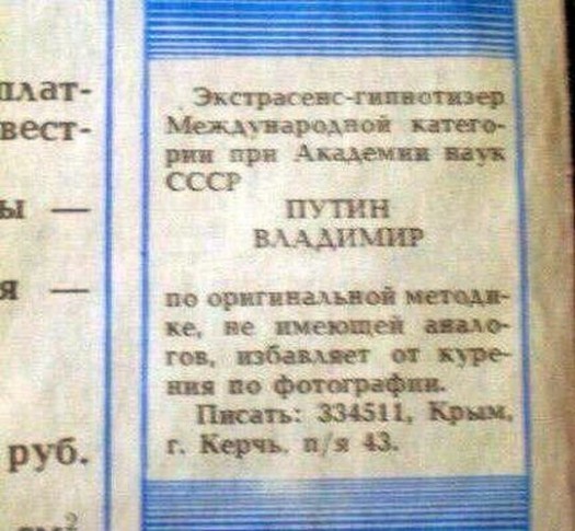 Так вотано чоe