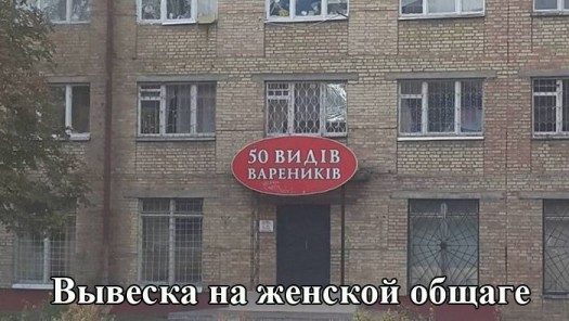 Чойта вареникаф захателась.