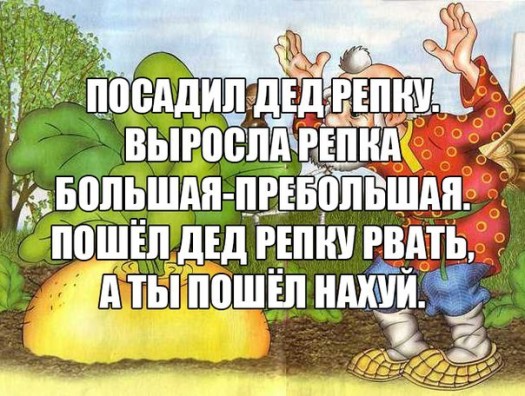 Англицкие веяния на бабруйсгеs