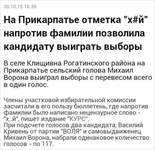 Валшебство