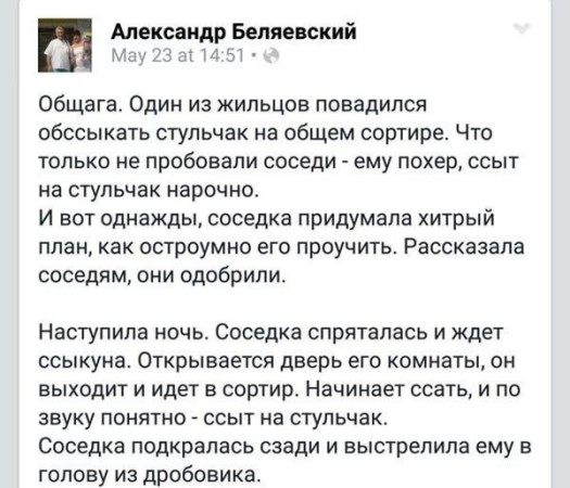 Настала время ахуительных историй.