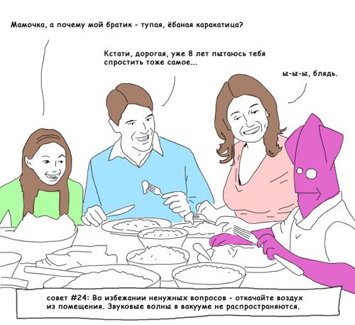 Добрые вапросы и ответы