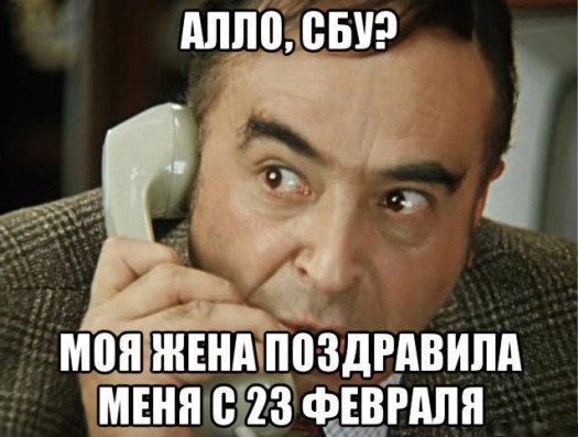 голосина