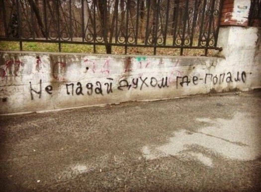 Фейлоцофия5