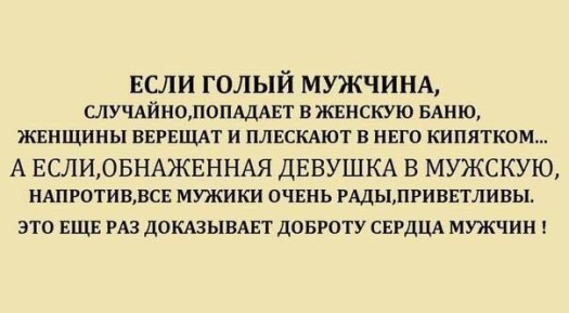 голые бабы в бане