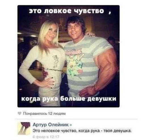 А чиво дабился ты3
