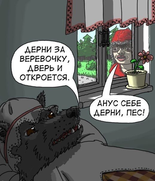 Внезапноп