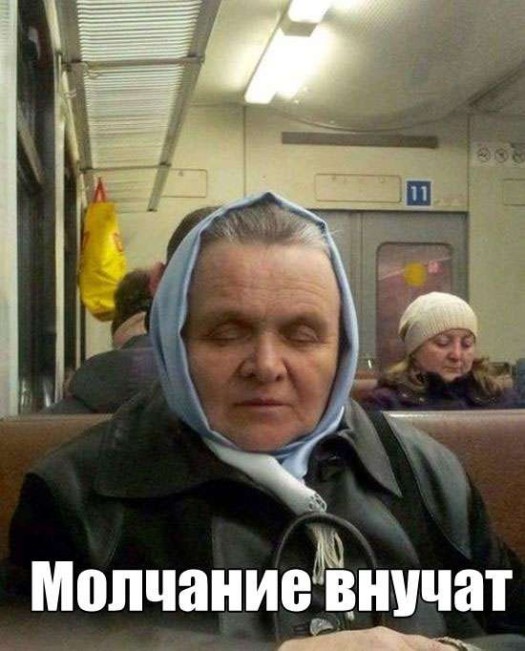 Коньебал уже неторт