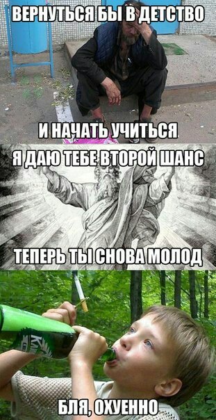 Пятнично