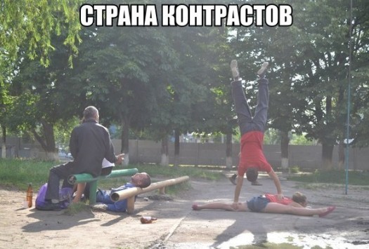 атмосферное