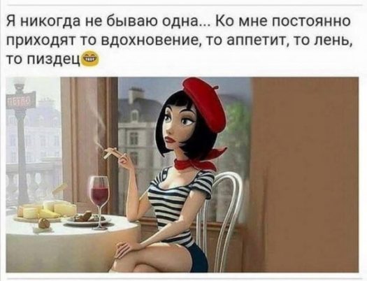 И ахуй