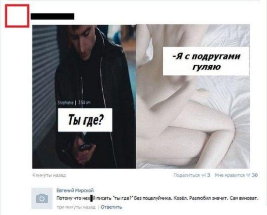 Логична