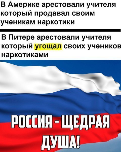 Мир не без добрых людей
