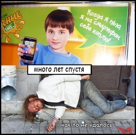 Пацан шол к успеху