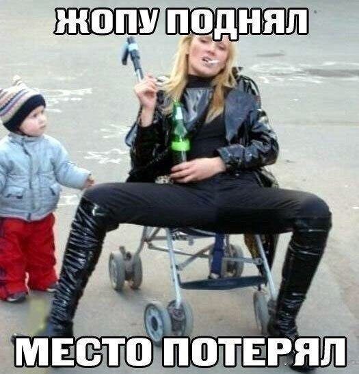 Старшим нужно уступать