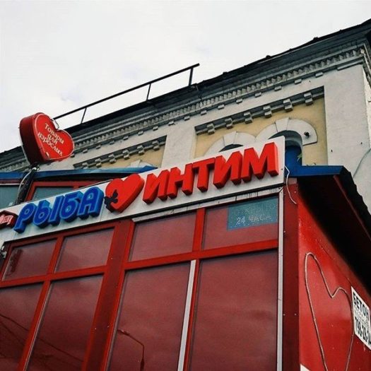 Товарное сасецство