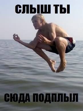 Уралмаш на отдыхеc