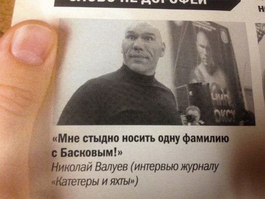 созрел след мэр кийя