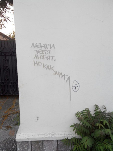 Ента точна