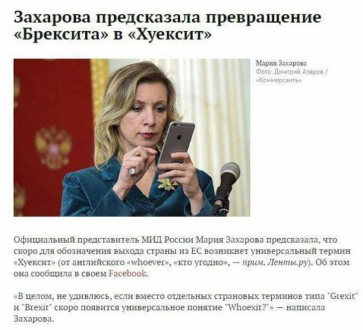 Как в воду глядит