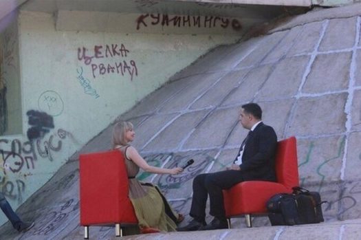 Место