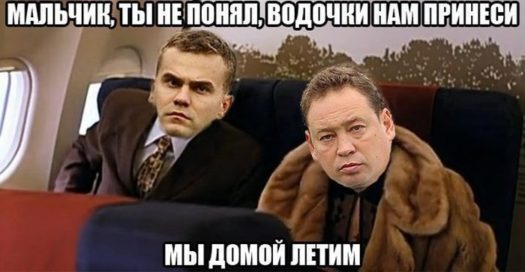Скора на всех ыкранах