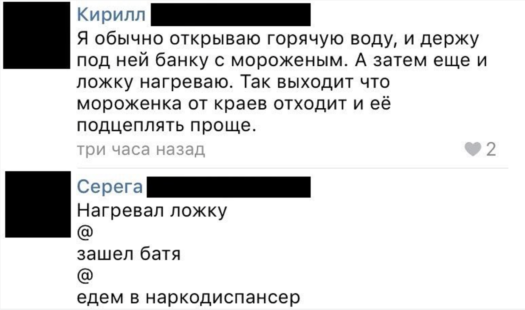Снимок экрана 2016-06-16 в 10.20.50