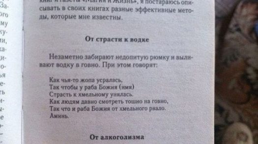 бухалово