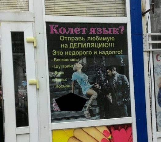 Ебать спортаг ебатьjpg