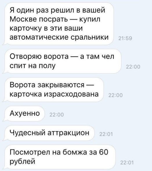 Кляты маскали
