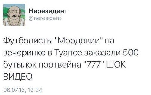 Мордор знает толк в извращениях1