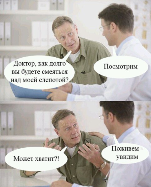 Наглядный пример