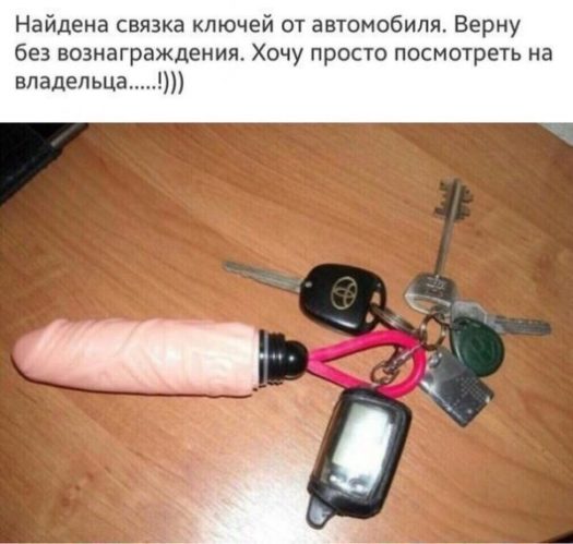 Управляй мечтой