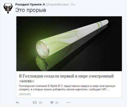 будующее наступило