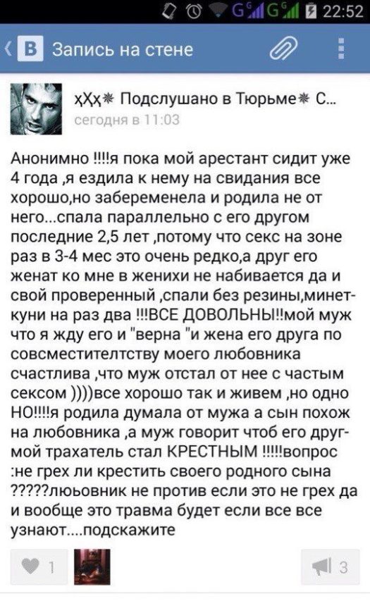 неиби