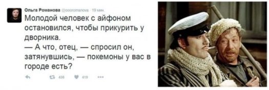пакемон