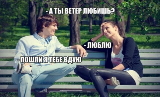 пикапирам вназаметкуw
