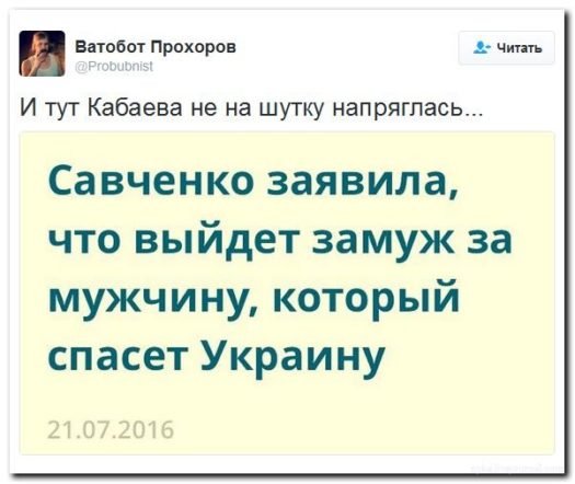 чмо91