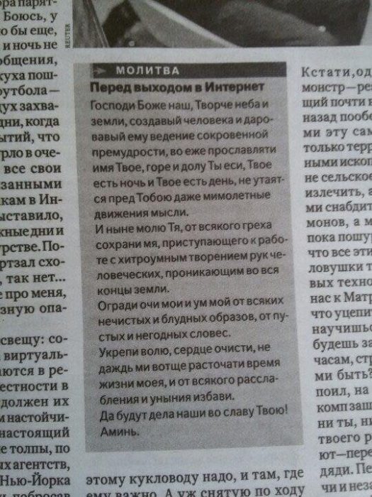 эксплорыр
