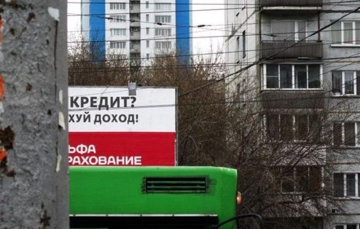 хуй доход